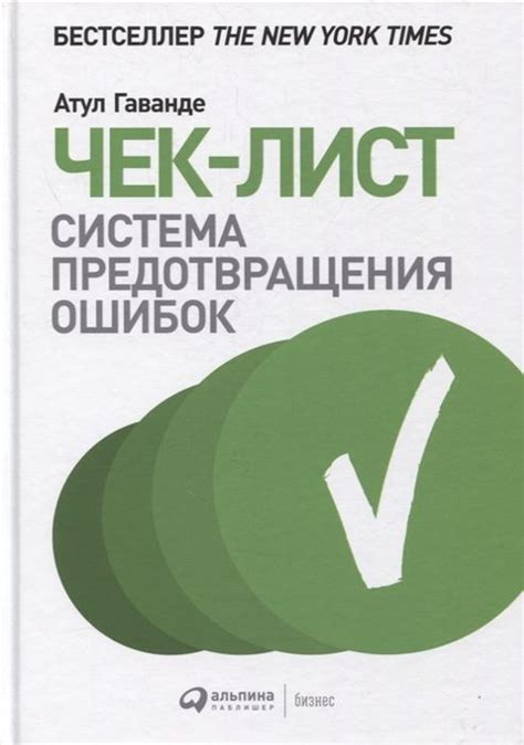 Дополнительные рекомендации для предотвращения ошибок с брелком