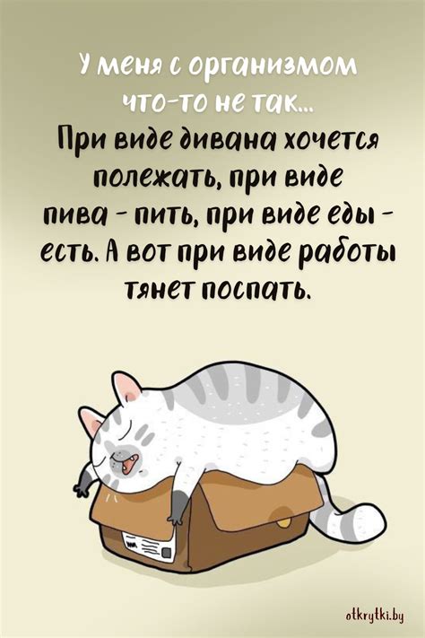 Завершение беседы с юмором
