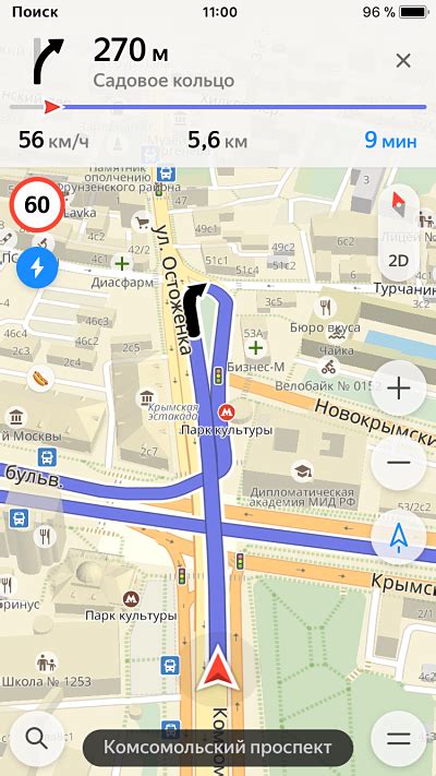Зачем нужна синяя полоса в Яндекс Навигаторе