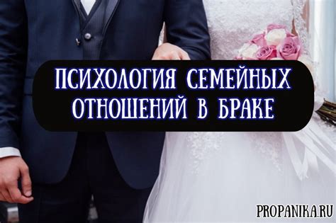 Злой рок в семейных отношениях и браке
