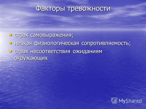 Знак несоответствия ожиданиям