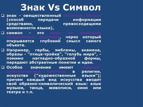 Значение и роль серой двойки