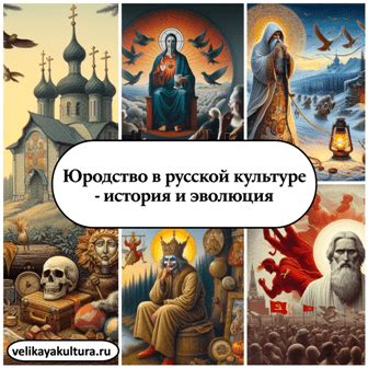 Значение ключника в русской культуре