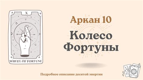 Значение ножниц, воткнутых в пол для судьбы человека