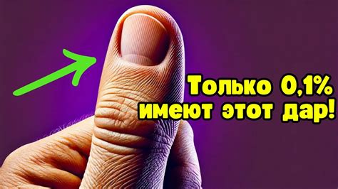 Значение полумесяца на голове