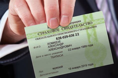 Значение чисел в СНИЛС