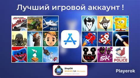 Игровой аккаунт WBPlay и его преимущества