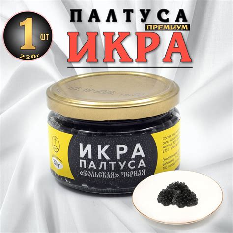 Икра палтуса в кулинарии: советы поваров
