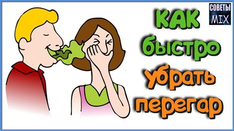 Интерпретация запаха перегара в разных культурах
