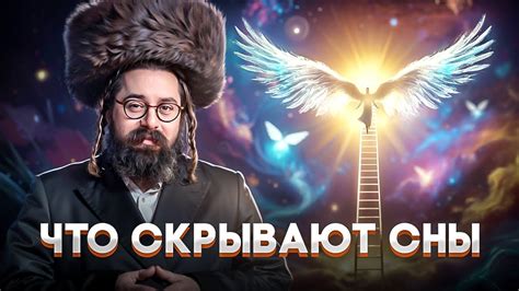 Интерпретация сна: Покойник в рваной одежде