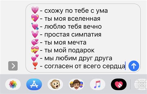 Использование сердечек в Вайбере: некоторые подсказки