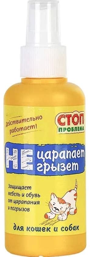 Использование специальных средств от грызения