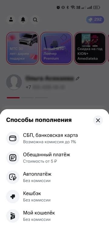 Использование supp при анализе и контроле звонков в МТС