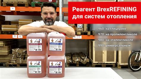 Используйте химические реагенты для удаления пятен