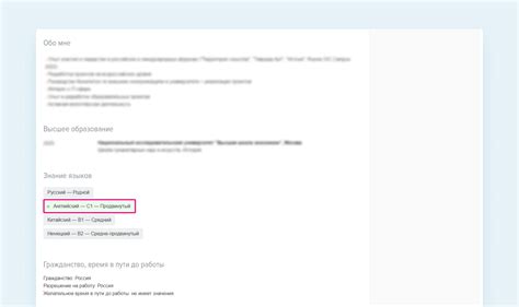 Исследование необходимости двух просмотров на HH