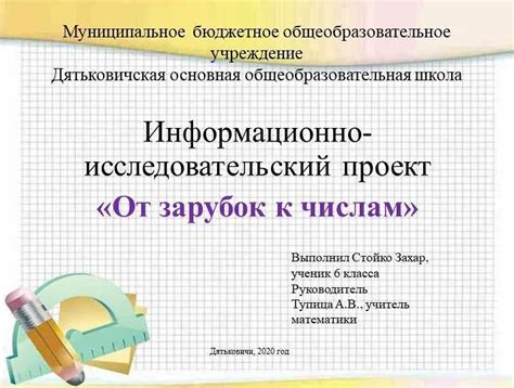 История знака перевернутой подковы