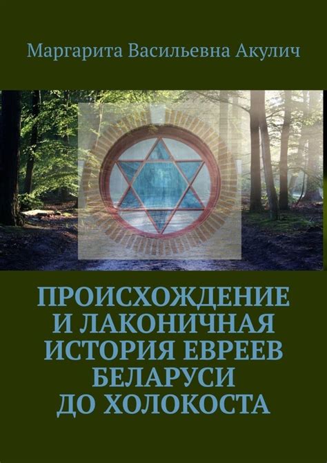 История и происхождение понятия "злой рок"