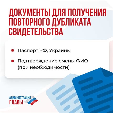 Какие документы необходимы для получения госакта