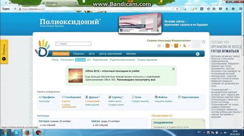 Как использовать оценку 3Ч в дневнике ру