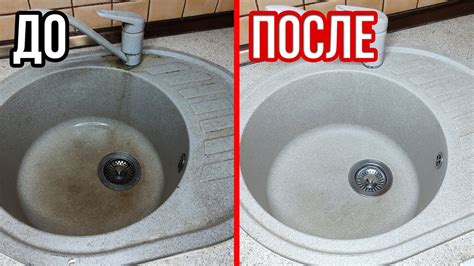 Как исправить повреждения на раковине из нержавеющей стали, вызванные саноксом