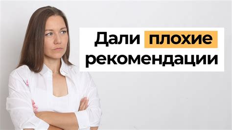 Как повторные просмотры влияют на рекомендации работодателя