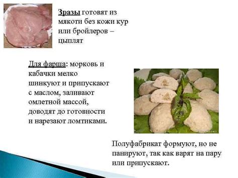 Как расшифровать сон о костях кур без мякоти