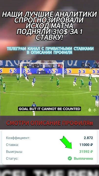 Как сейвы влияют на исходы матчей