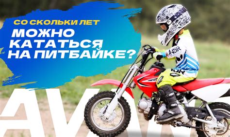 Как устранить проблему с газом на питбайке