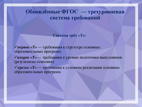 Ключевые особенности