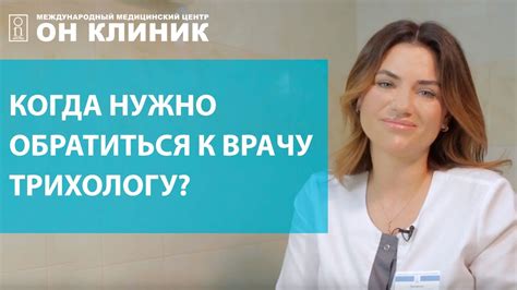 Когда ни один способ не помог: когда нужно обратиться к специалистам
