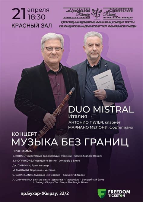 Концерты и выступления дуэта Фрэнка стриплойна и Коула Слоу