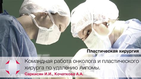 Лечение обызвествления фалькса головного мозга