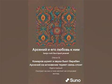Любовь к острым ощущениям