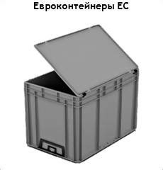 Многооборотная упаковка в Магните: зачем выбирать и как пользоваться