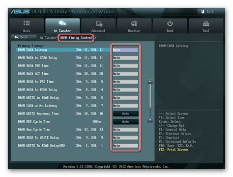 Назначение dram rapl bwlimit