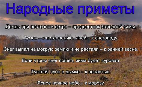 Народные приметы о горящих ляшках
