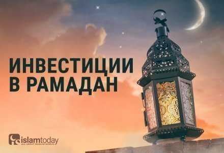 Невольницы в исламе: понятие и значение