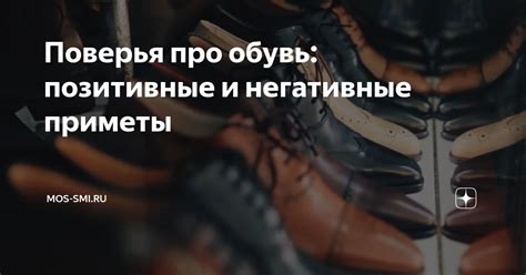 Негативные последствия нарушения приметы