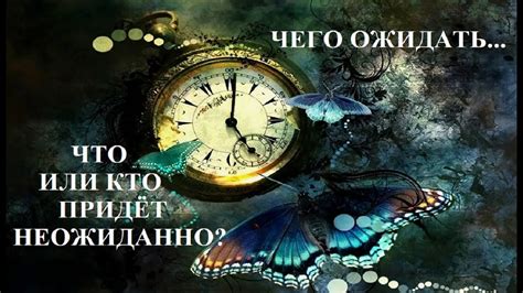 Неожиданные события в карьере Шляпиной Кристины Васильевны