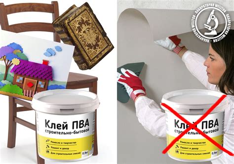 Не рекомендуется использовать клей ПВА для носа