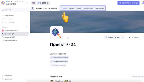 Обзор проекта