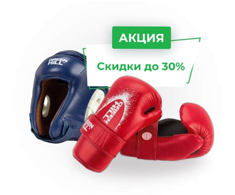 Обмен на нужную экипировку