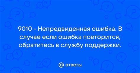 Обратитесь в службу поддержки Transport Fever