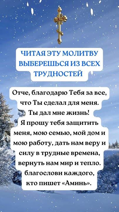 Обратитесь за поддержкой