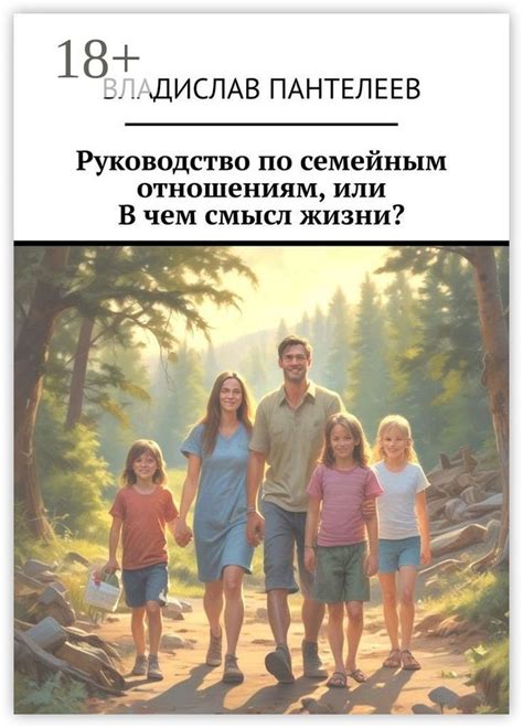 Обратитесь к юристу или специалисту по семейным отношениям
