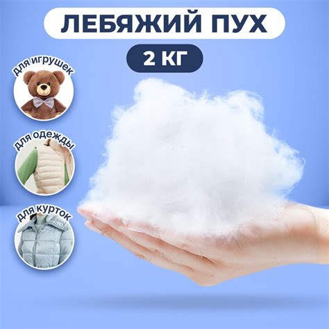 Одуванчиковый пух как материал для изготовления подушек