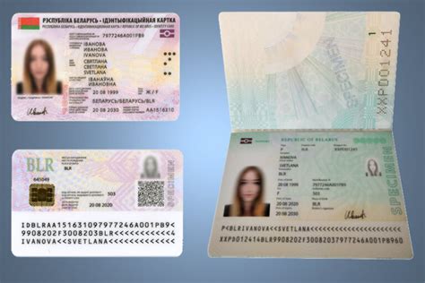 Описание паспорта серии ПП в Беларуси