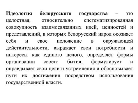 Определение гражданственности и ее роль в обществе