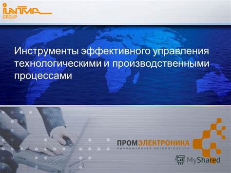 Основные различия между производственными и технологическими инструкциями