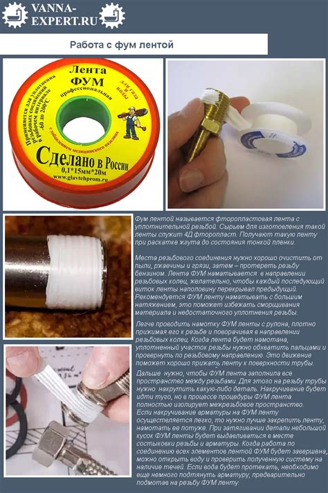 Особенности желтой фум ленты